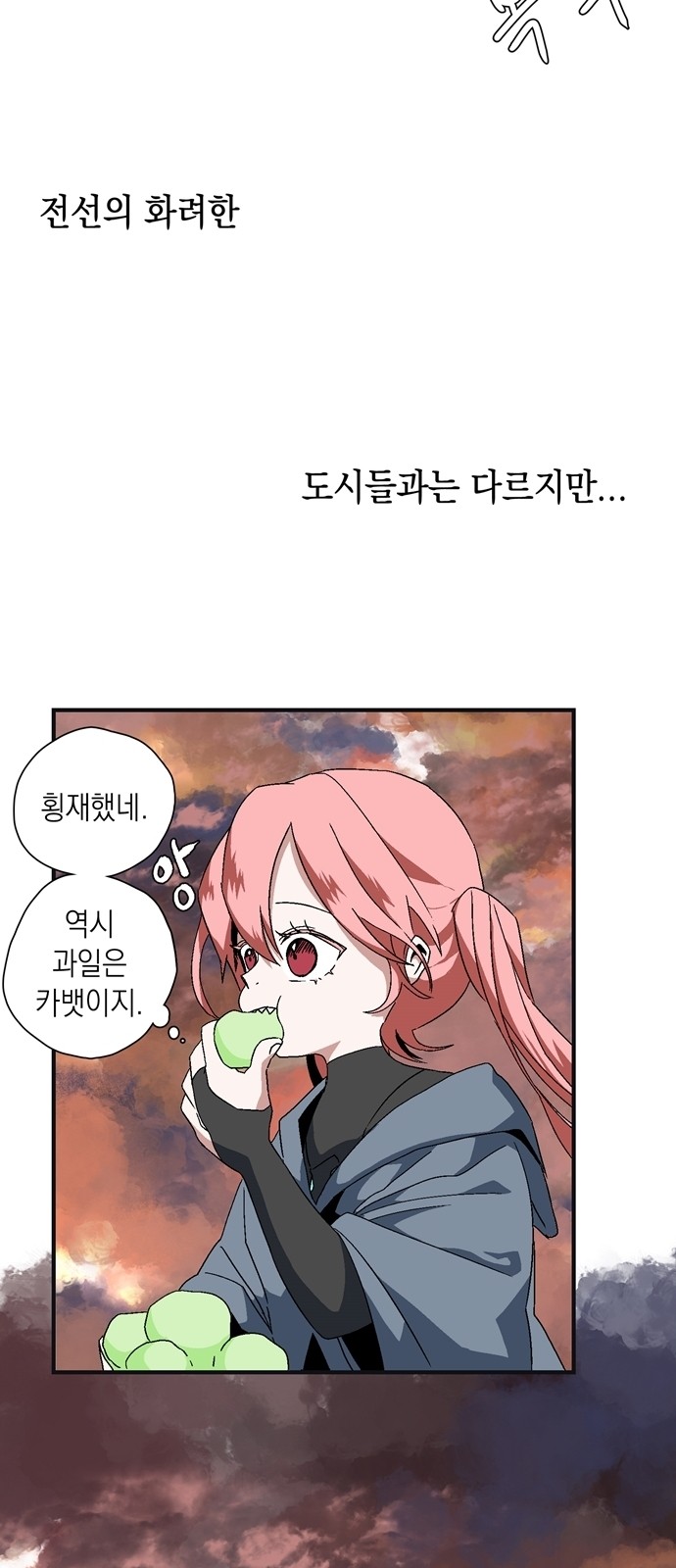 69 페이지