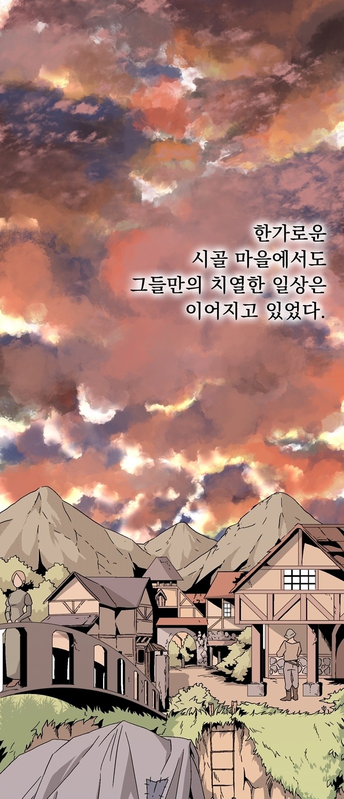 70 페이지