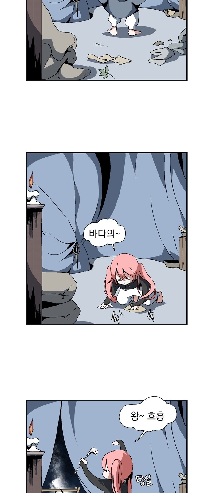 73 페이지