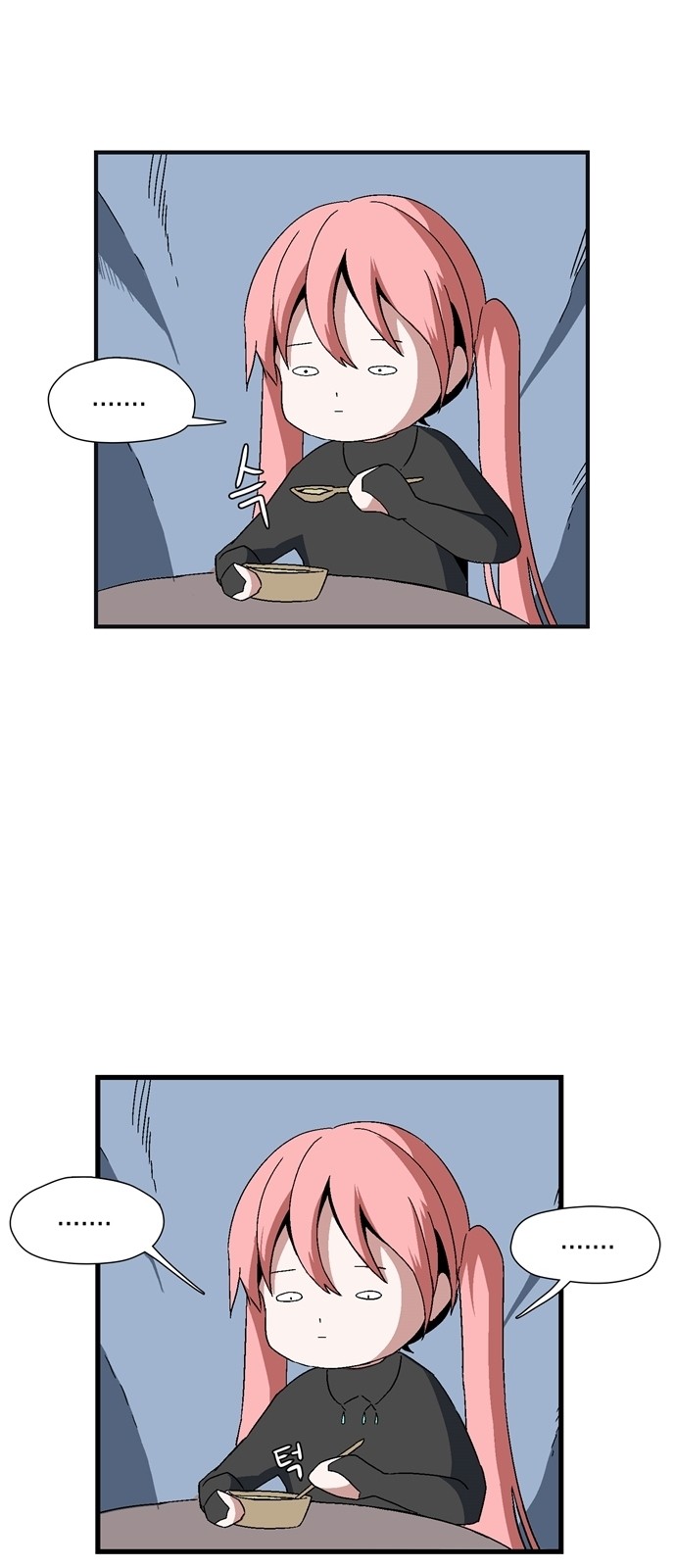 76 페이지