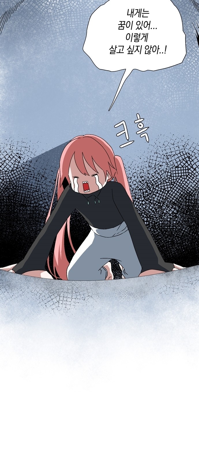 81 페이지
