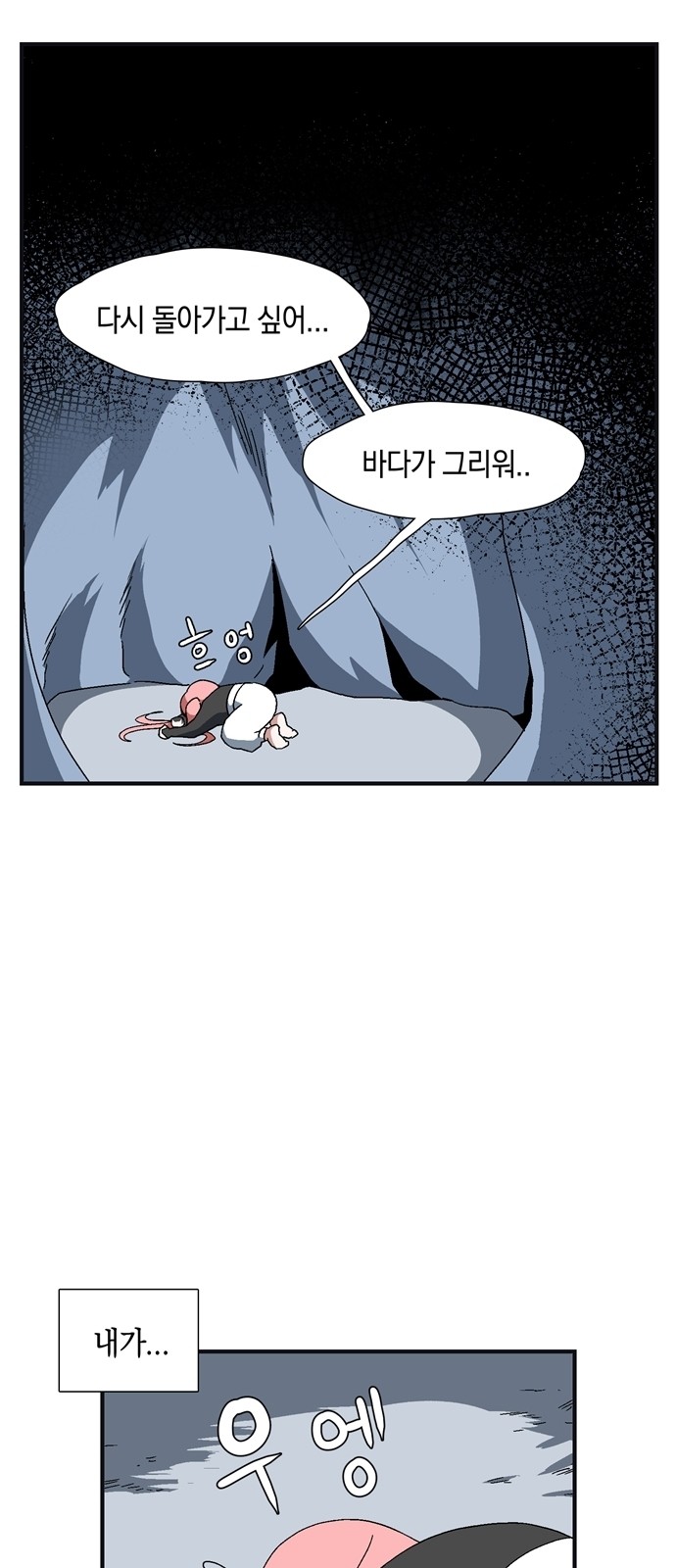 82 페이지