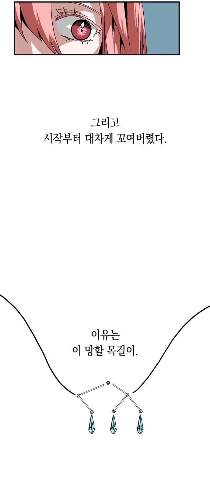 86 페이지
