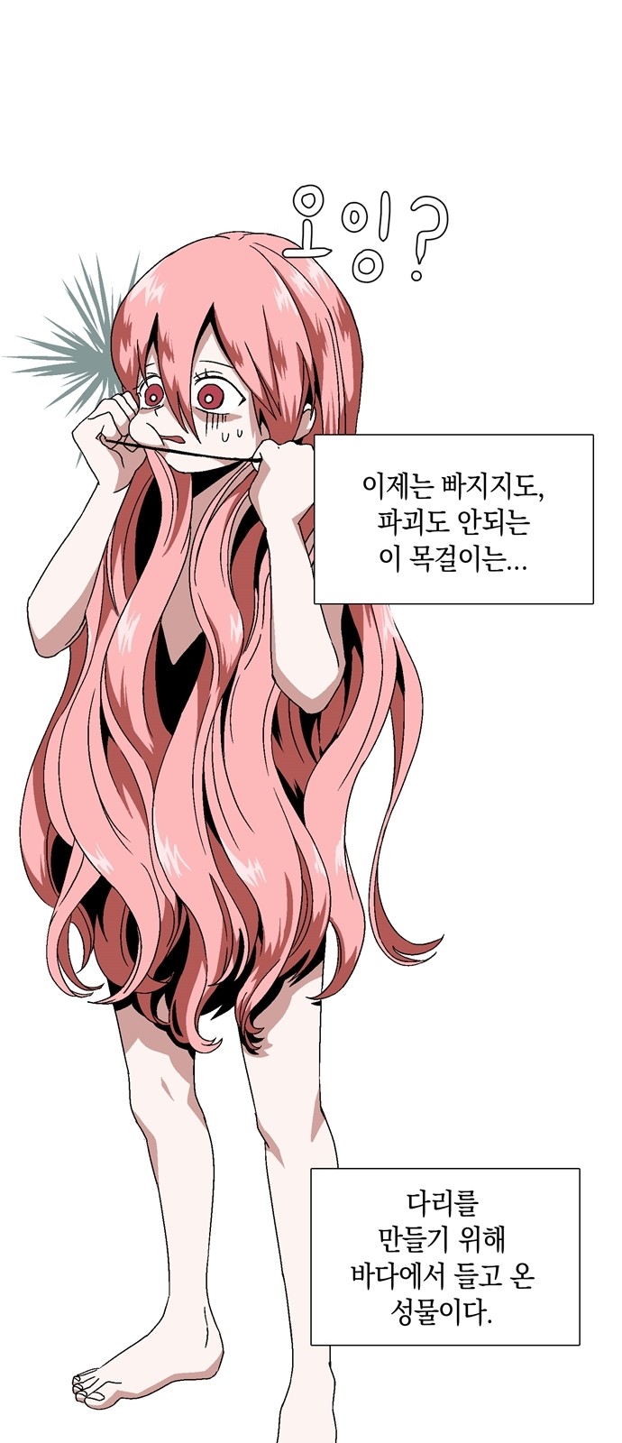 87 페이지
