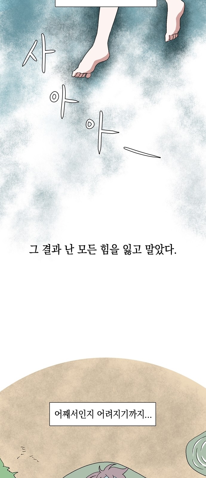 89 페이지