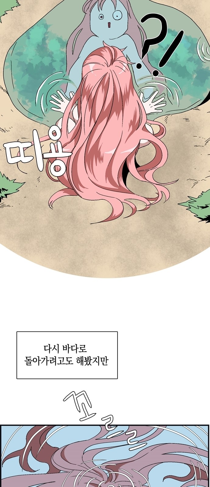 90 페이지