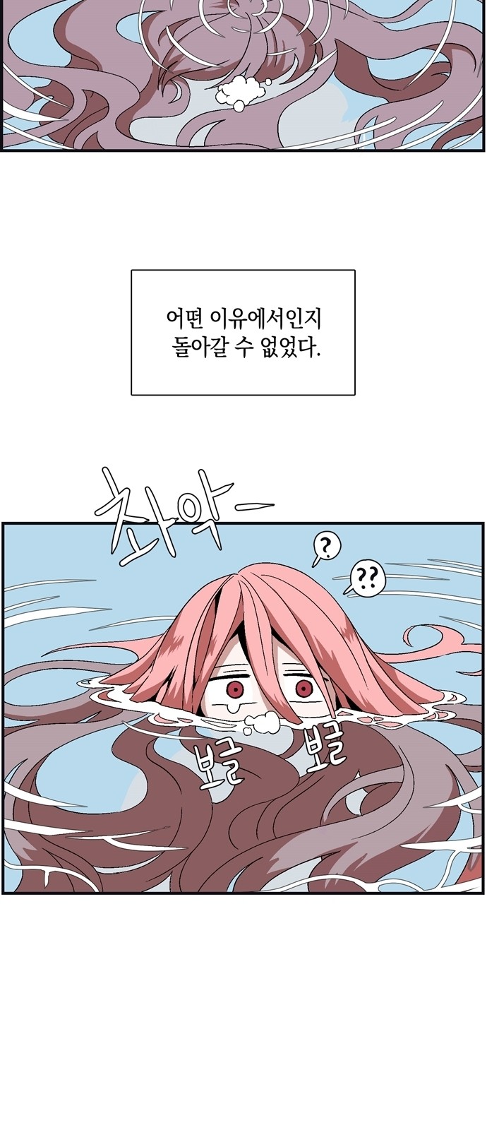 91 페이지