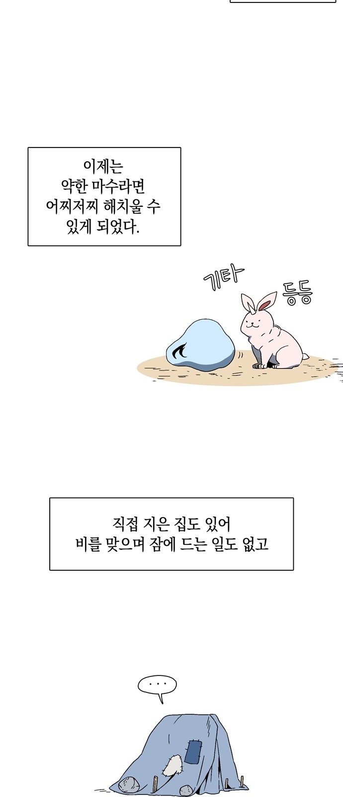 93 페이지