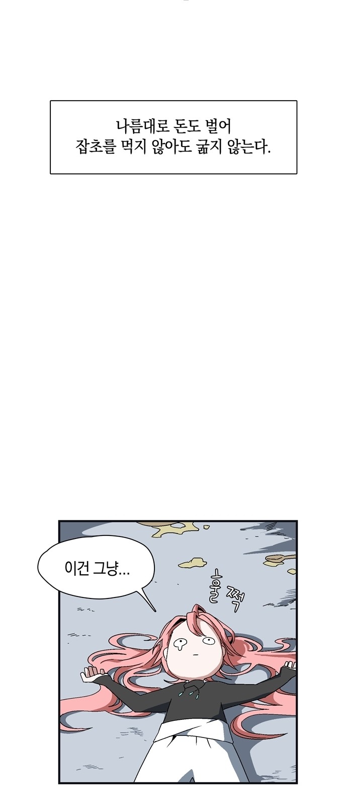 94 페이지