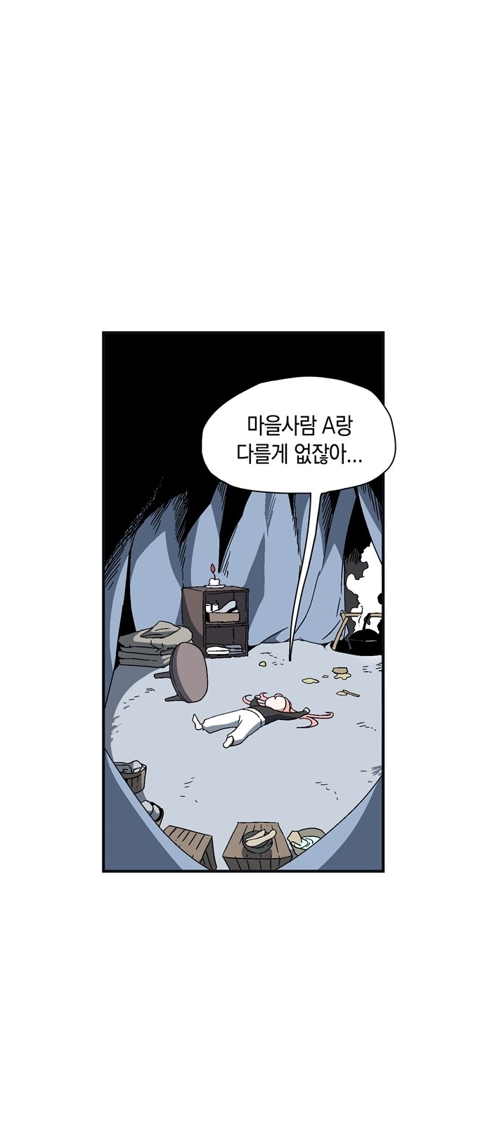 95 페이지