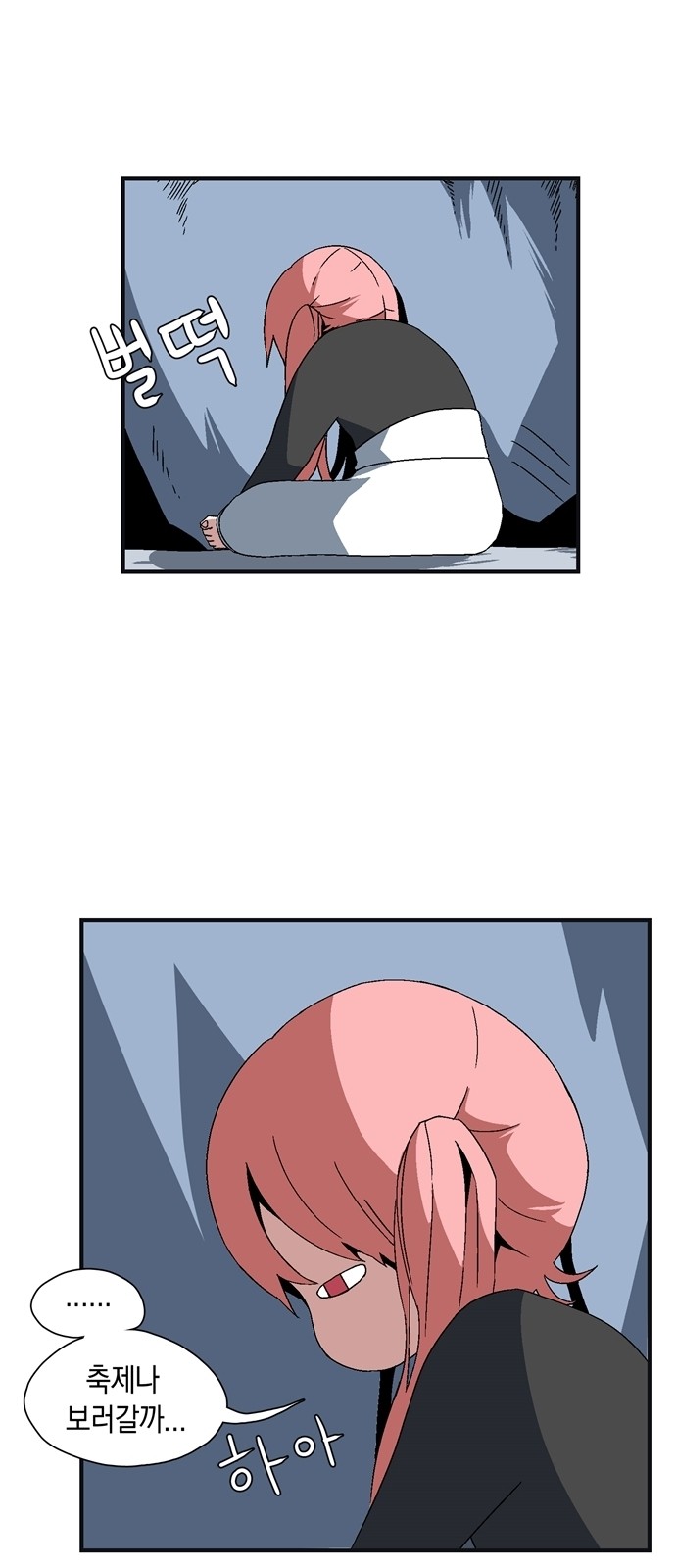 96 페이지