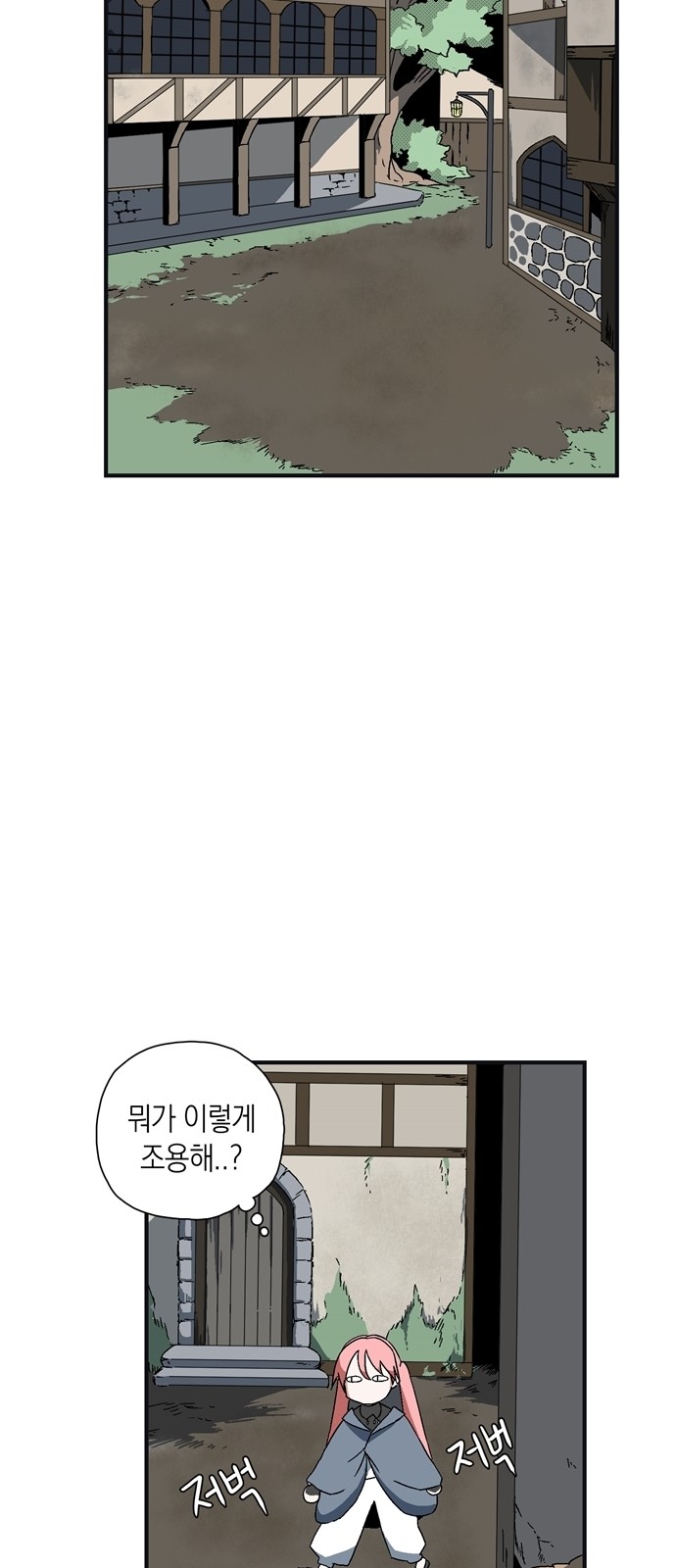 98 페이지
