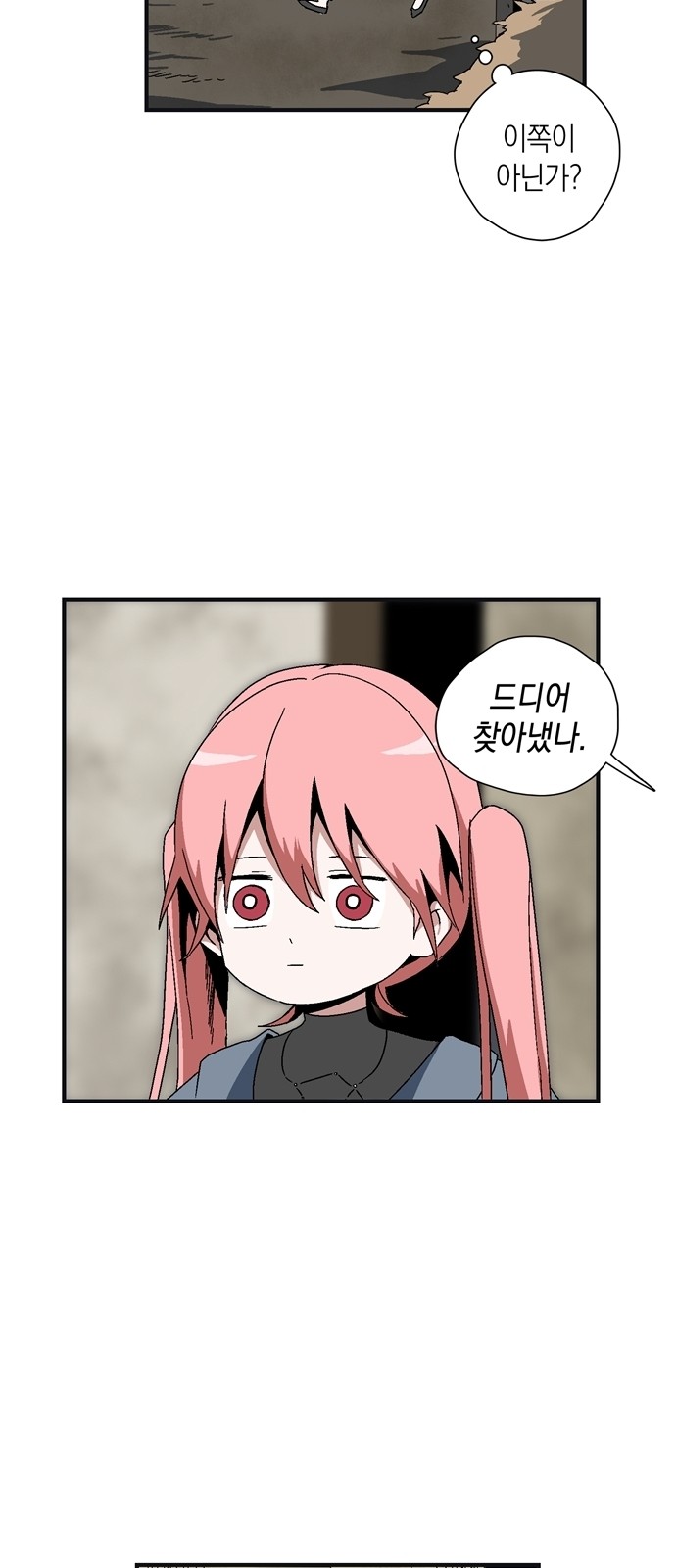 99 페이지