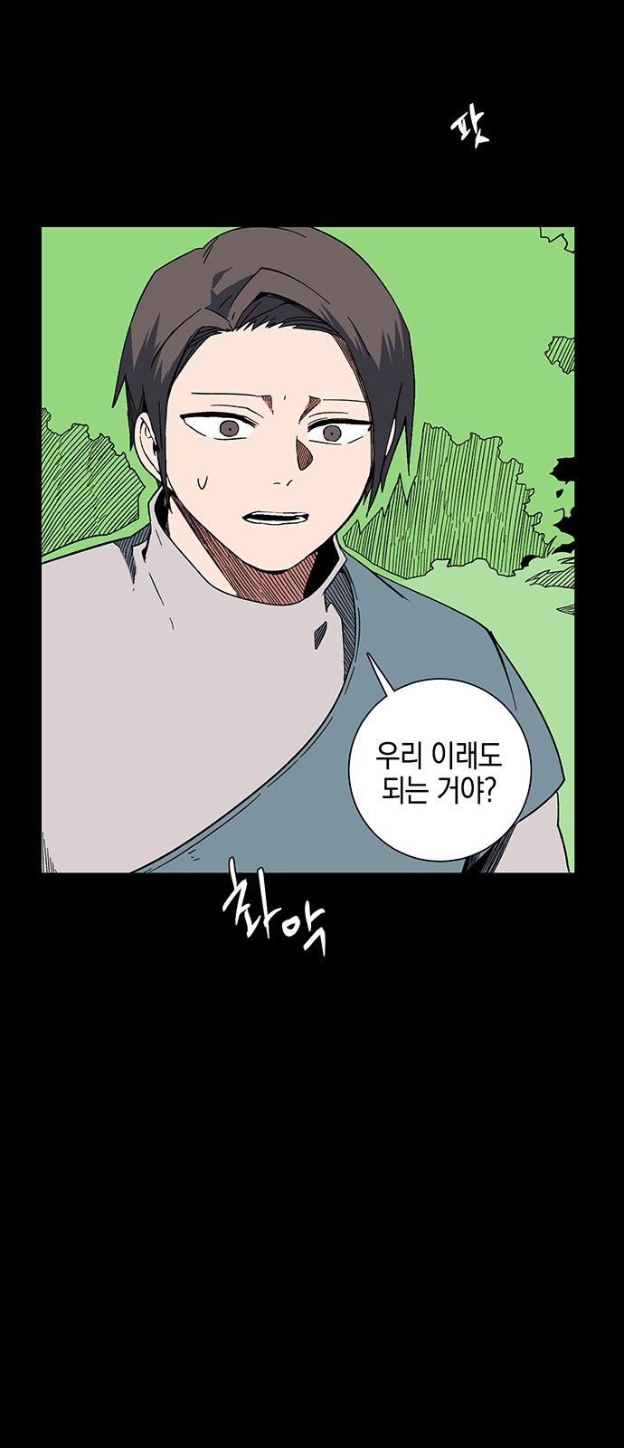 12 페이지