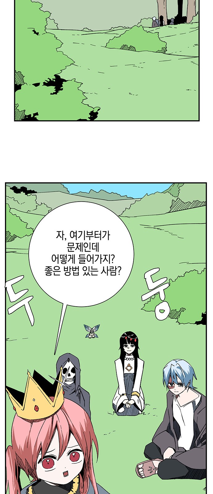 22 페이지