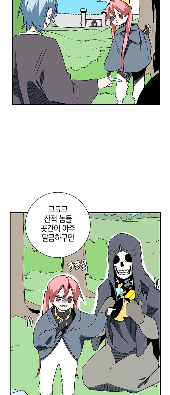 24 페이지