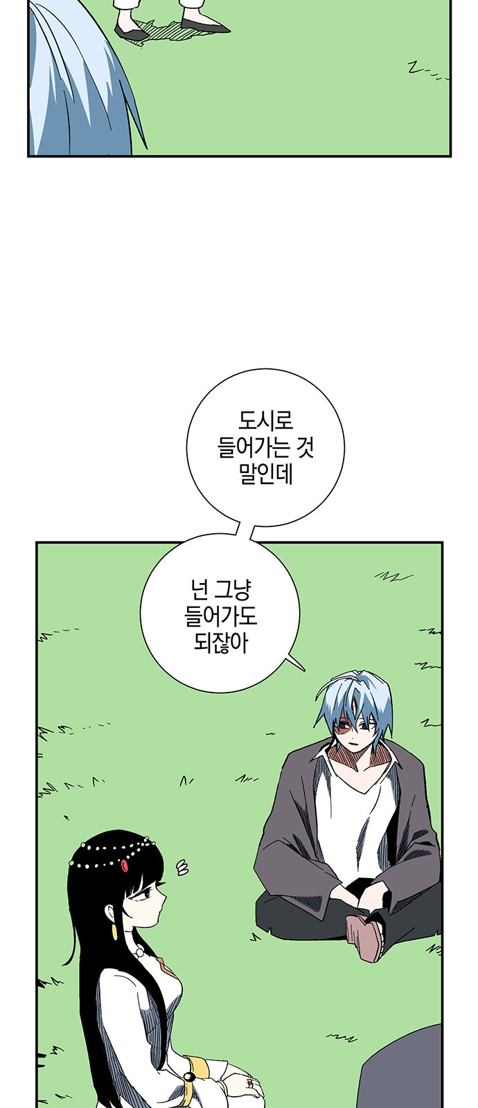 25 페이지