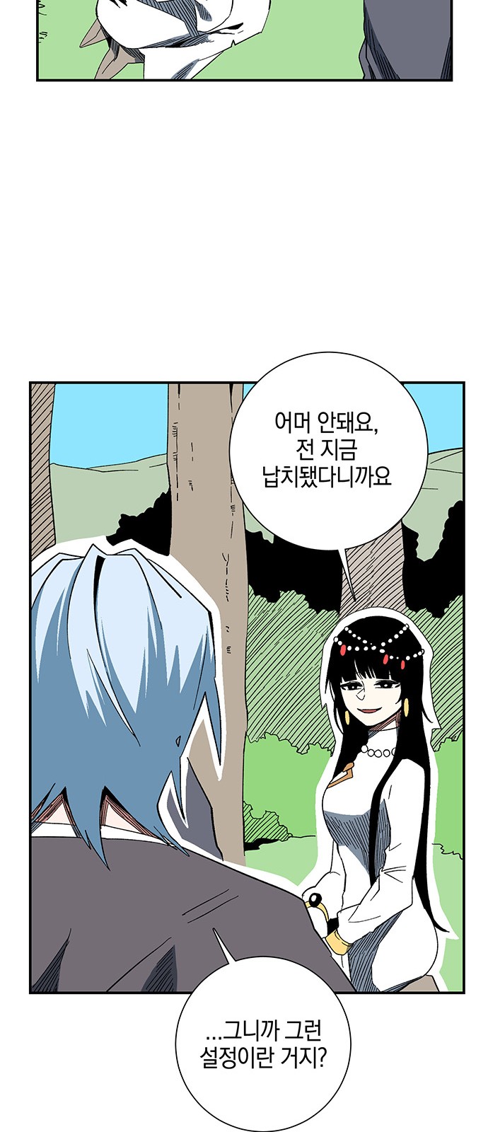 26 페이지