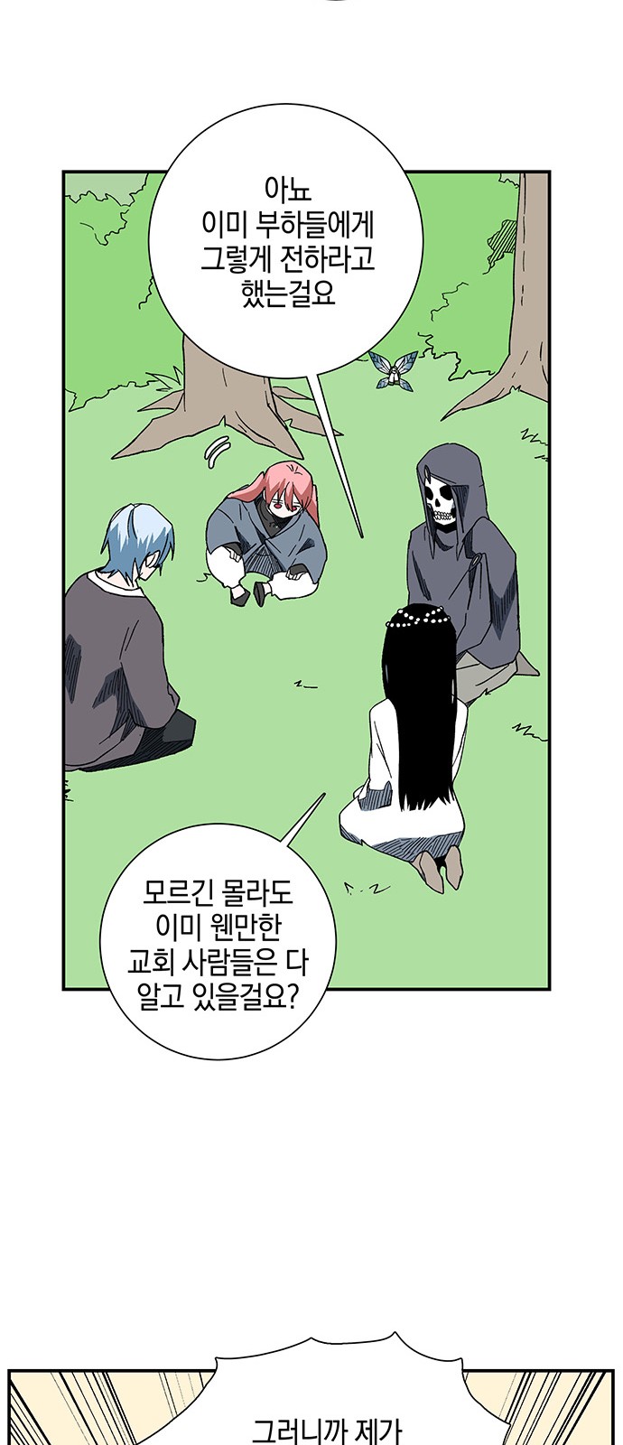 27 페이지