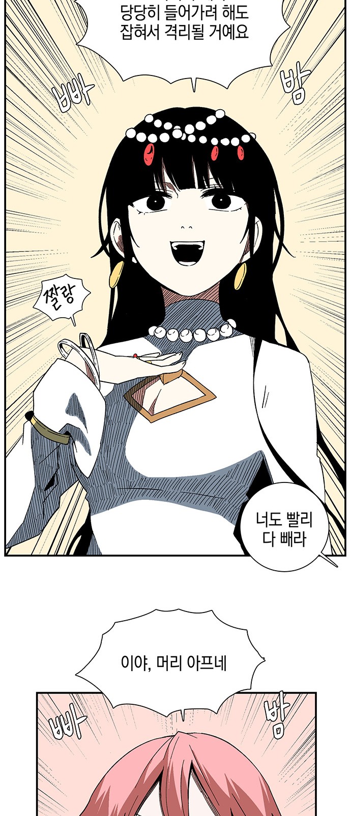28 페이지