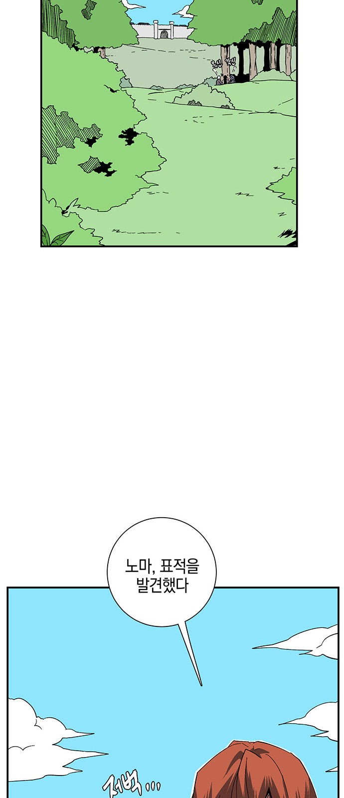 30 페이지