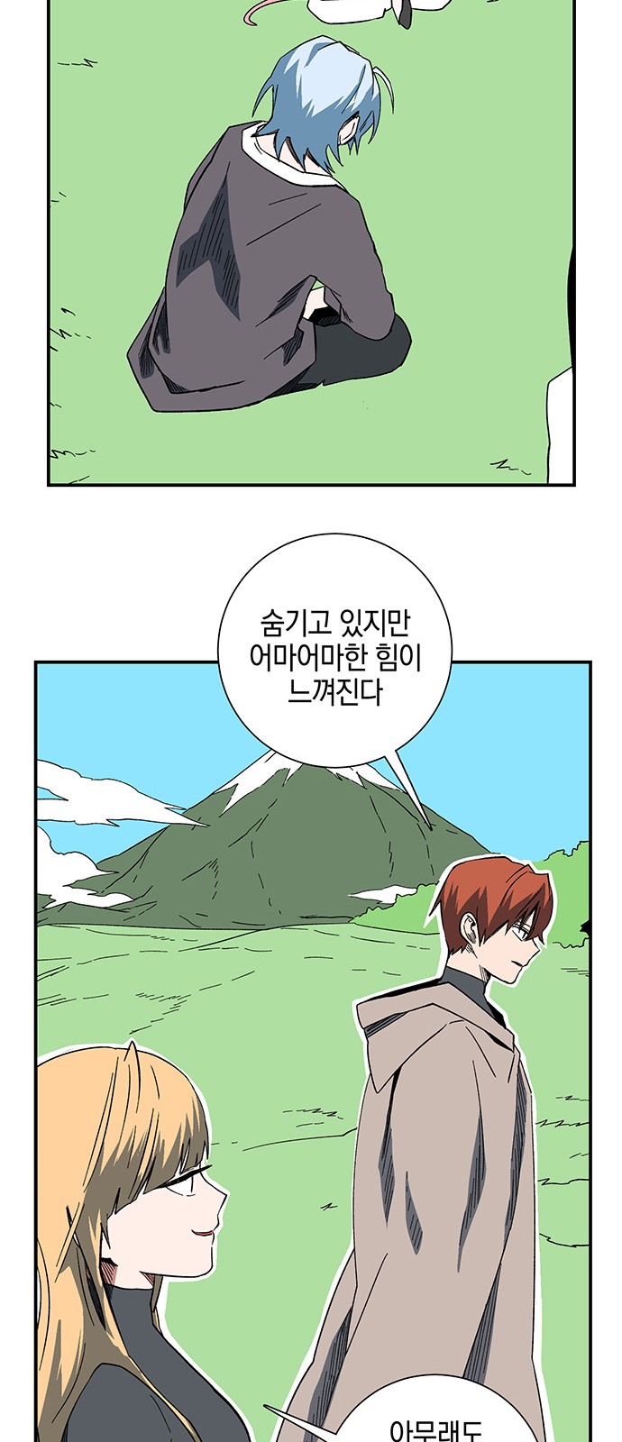 33 페이지