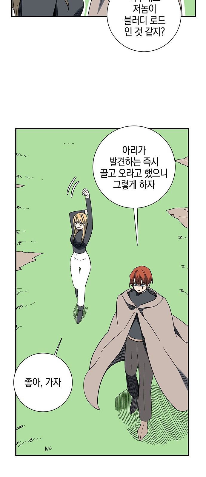 34 페이지