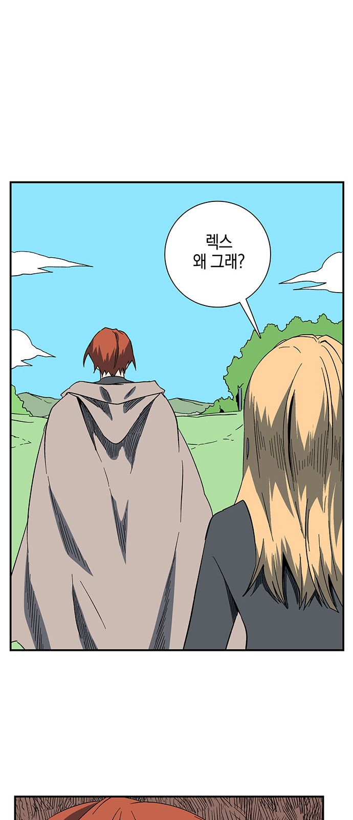 36 페이지