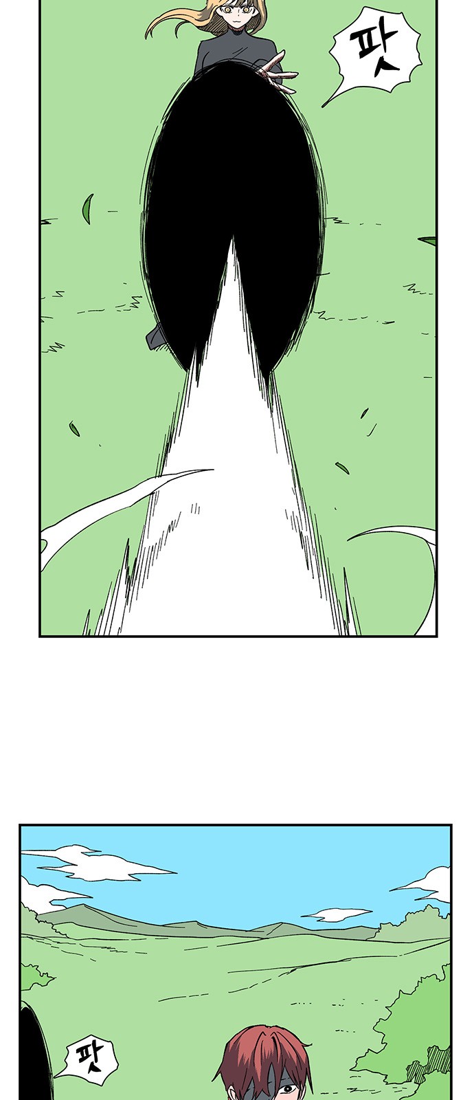 56 페이지