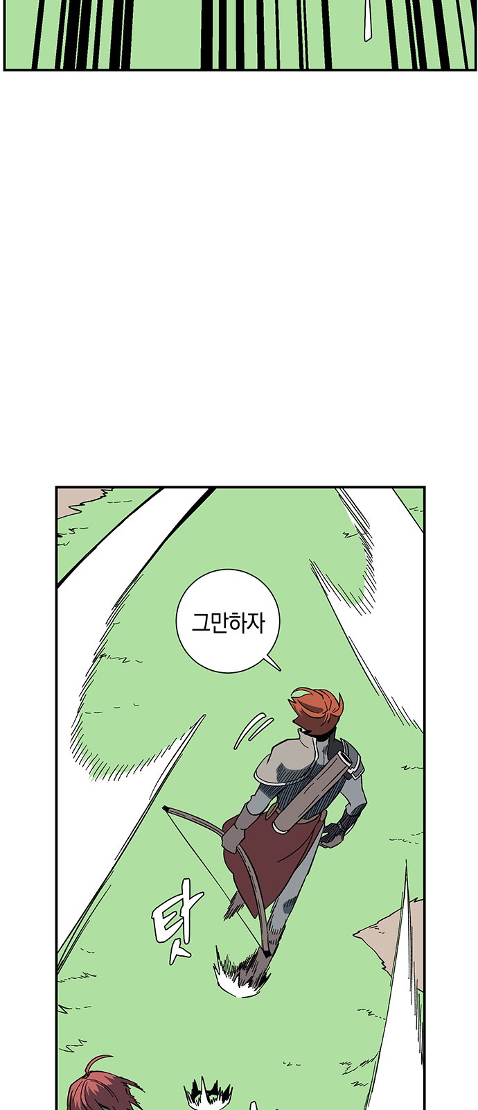 63 페이지