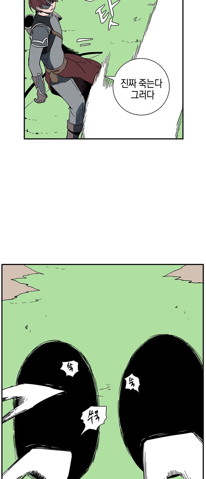 64 페이지