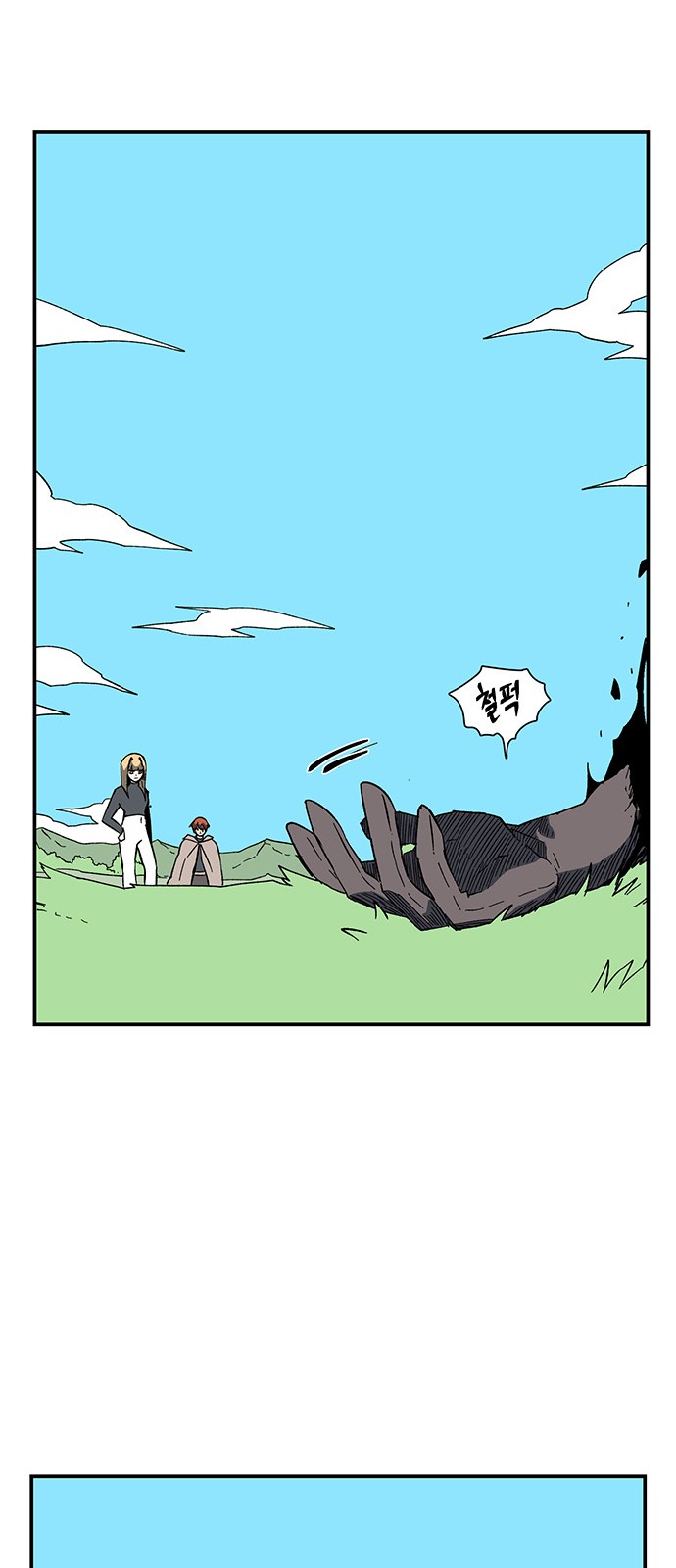 69 페이지