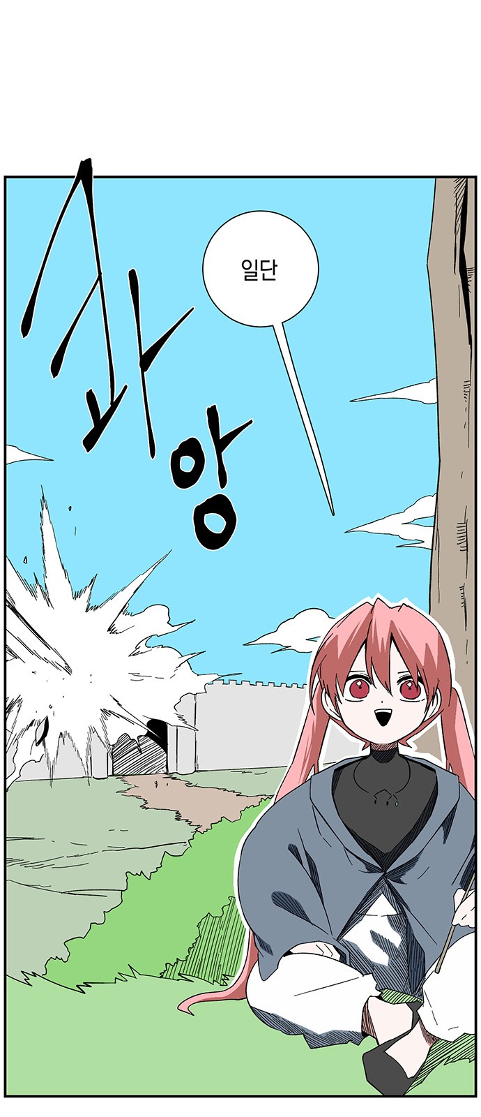 74 페이지