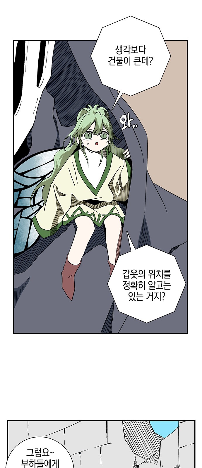 11 페이지