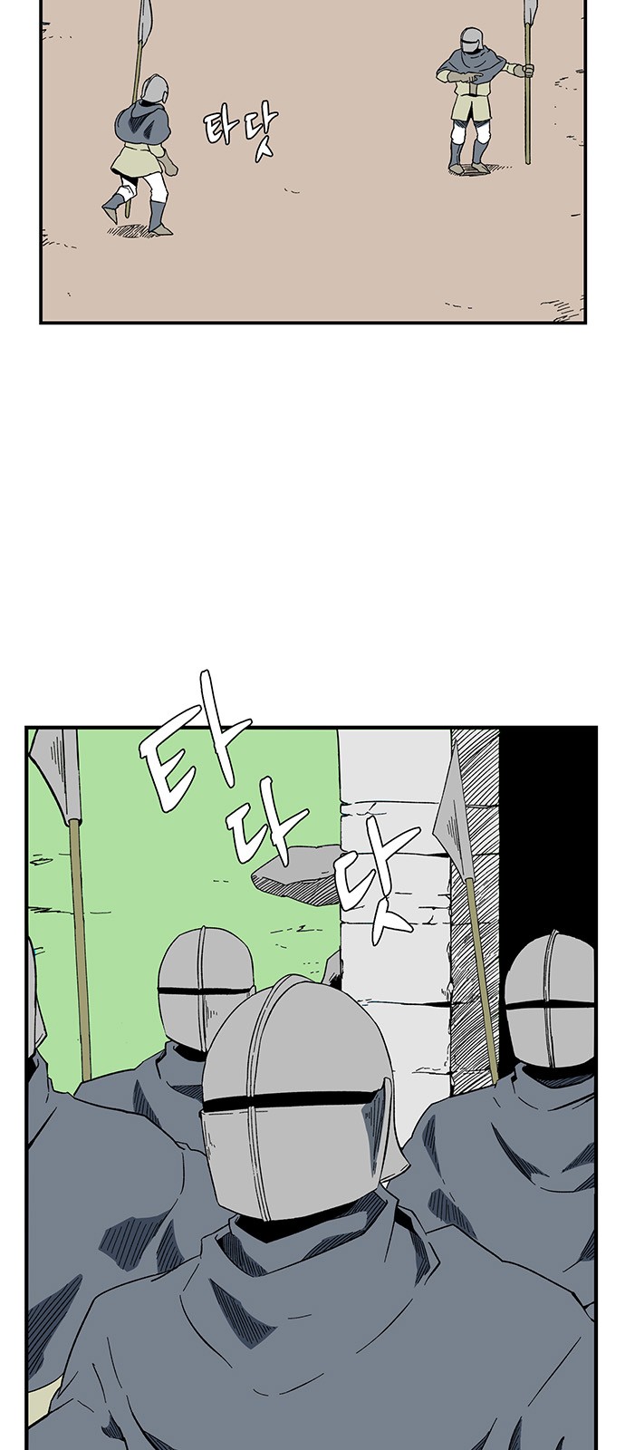 2 페이지
