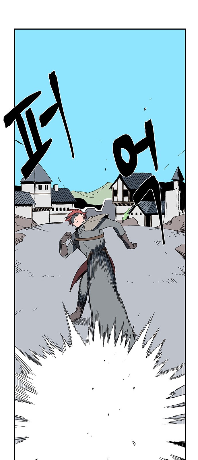 24 페이지