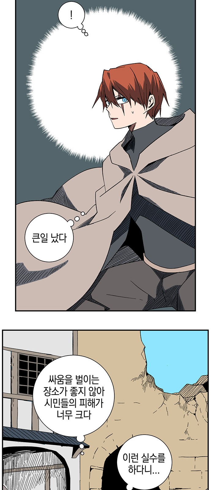 34 페이지