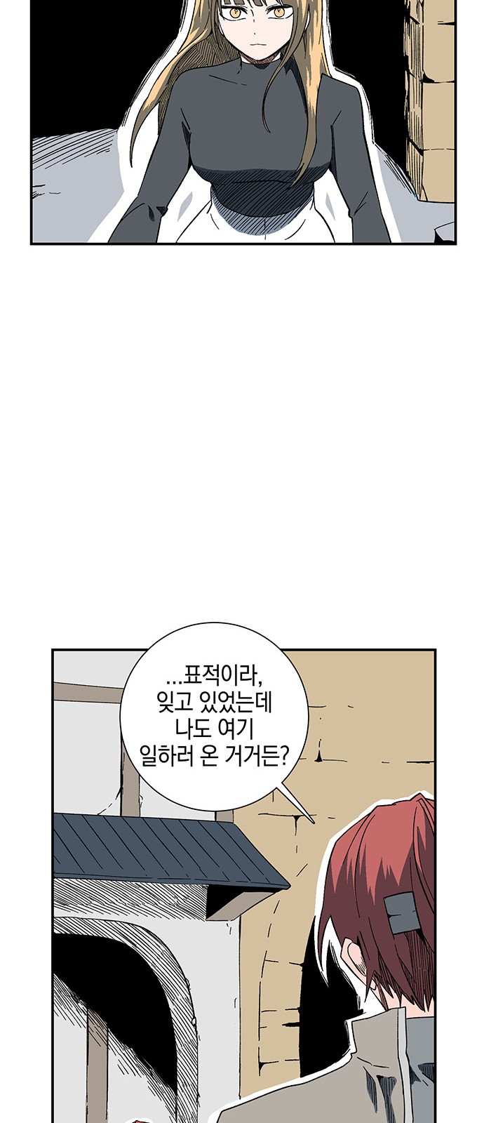 38 페이지