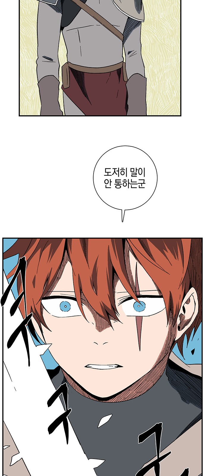 42 페이지