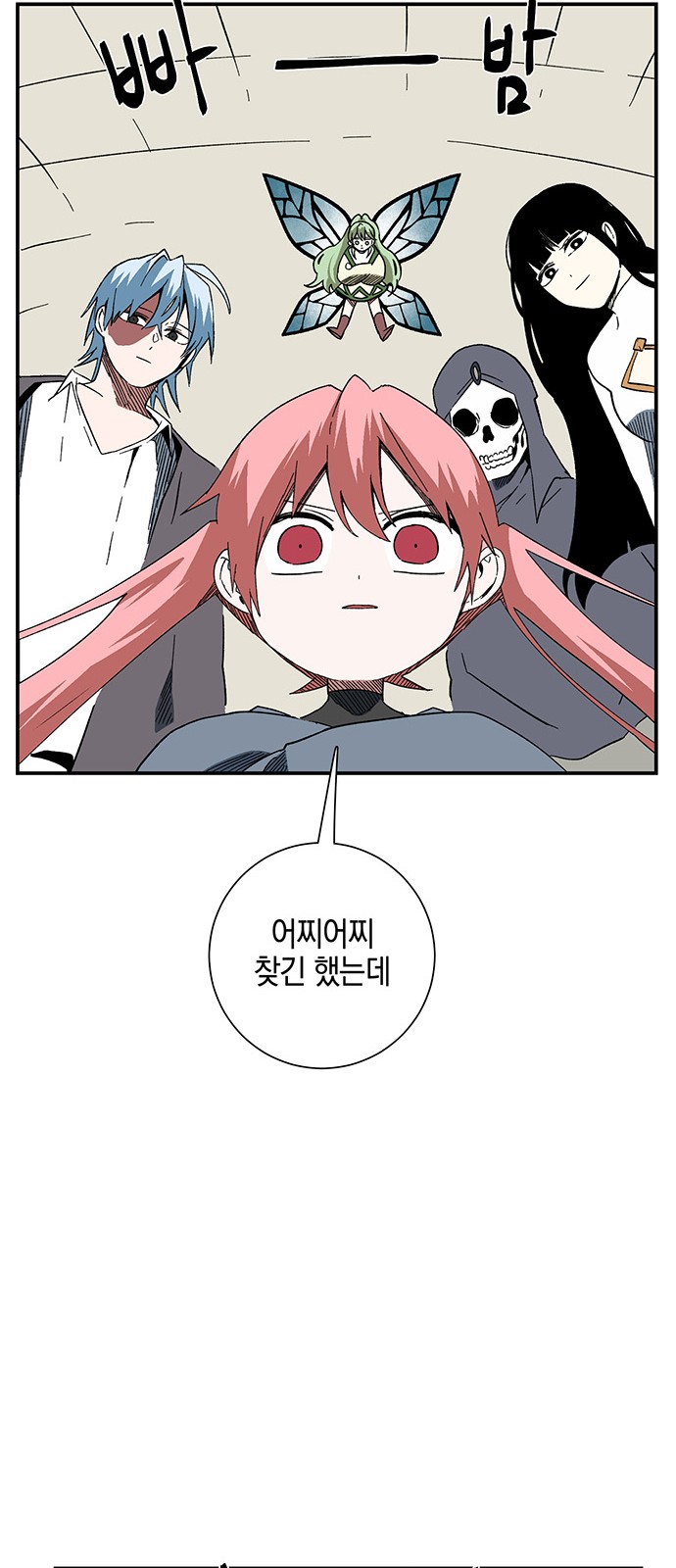 45 페이지
