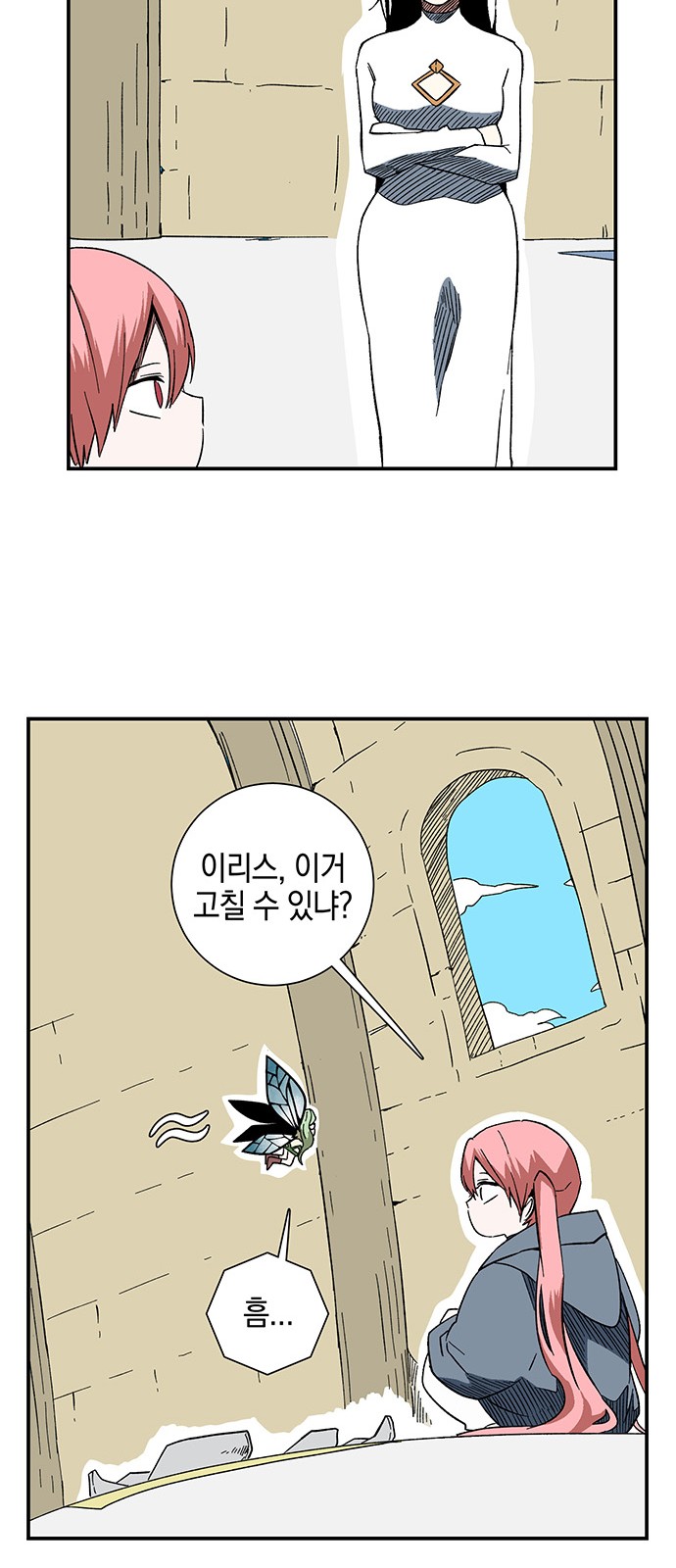 47 페이지