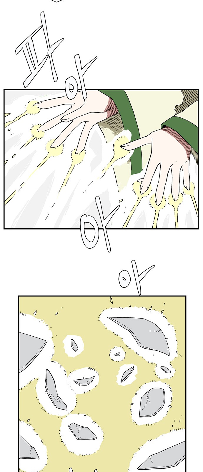 49 페이지