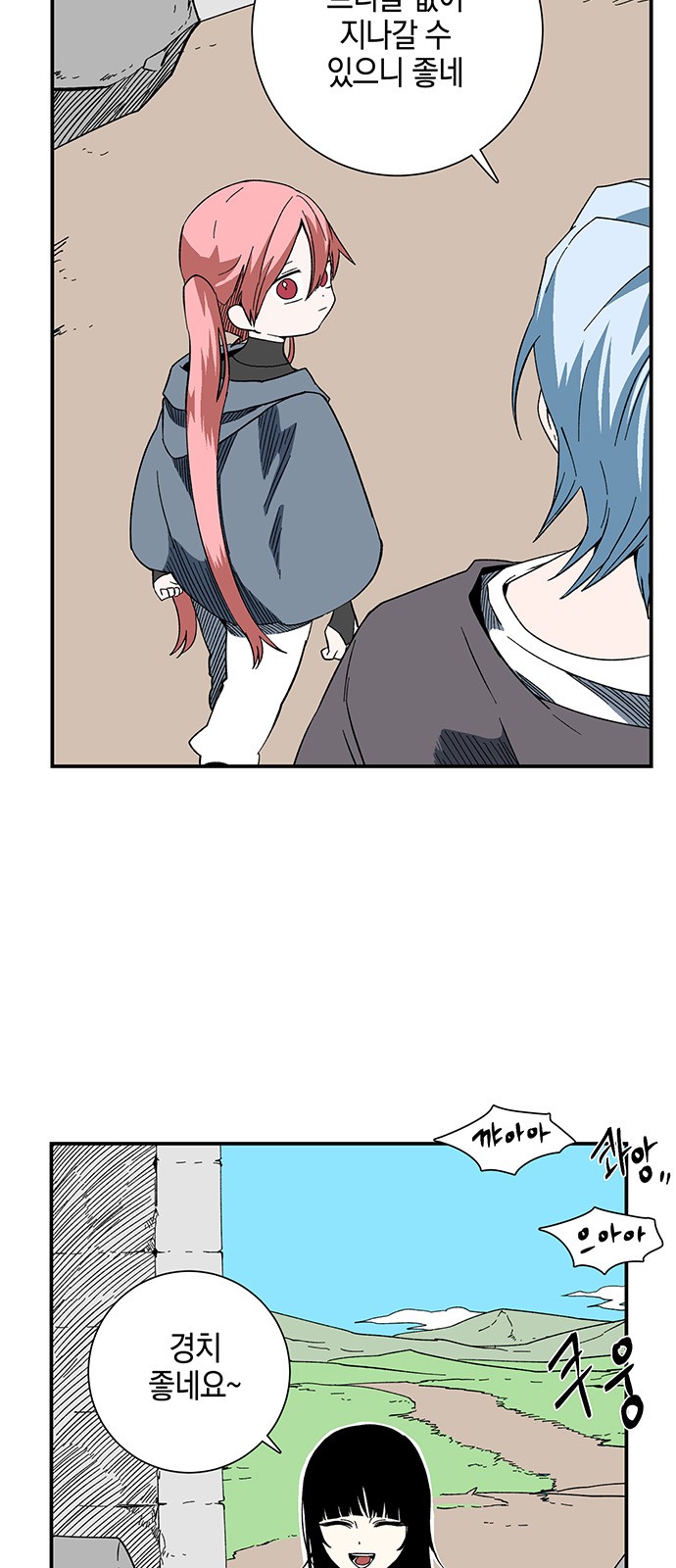 5 페이지