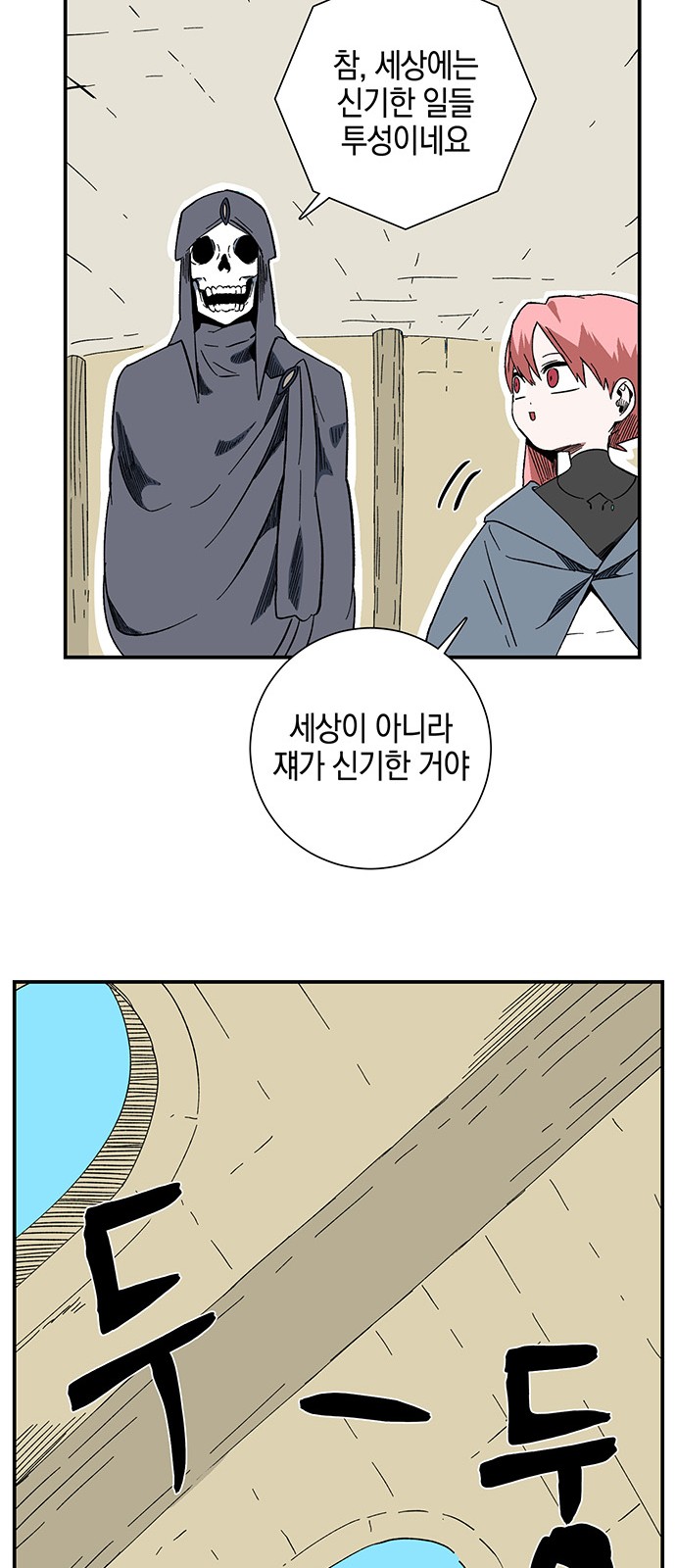 52 페이지