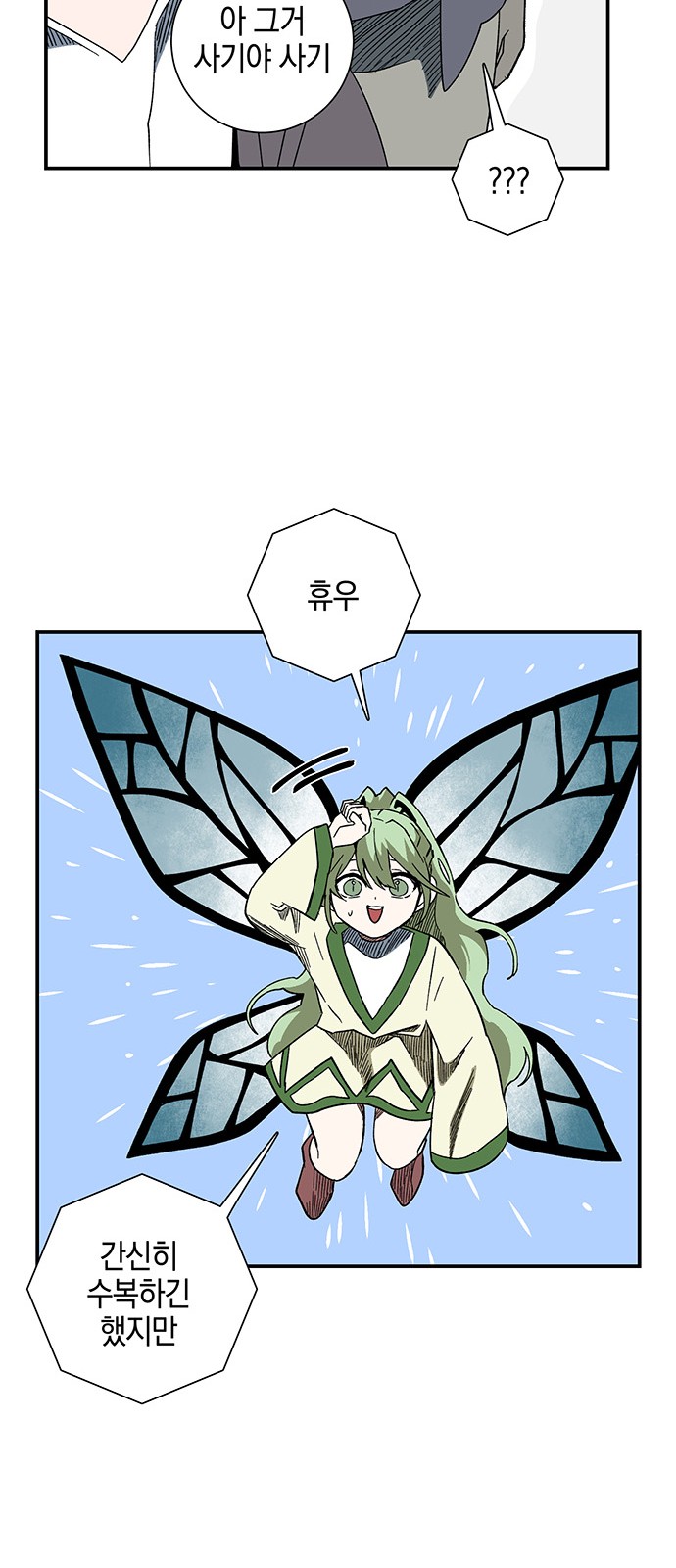 55 페이지