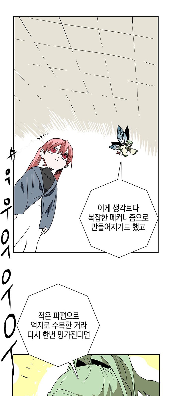 56 페이지