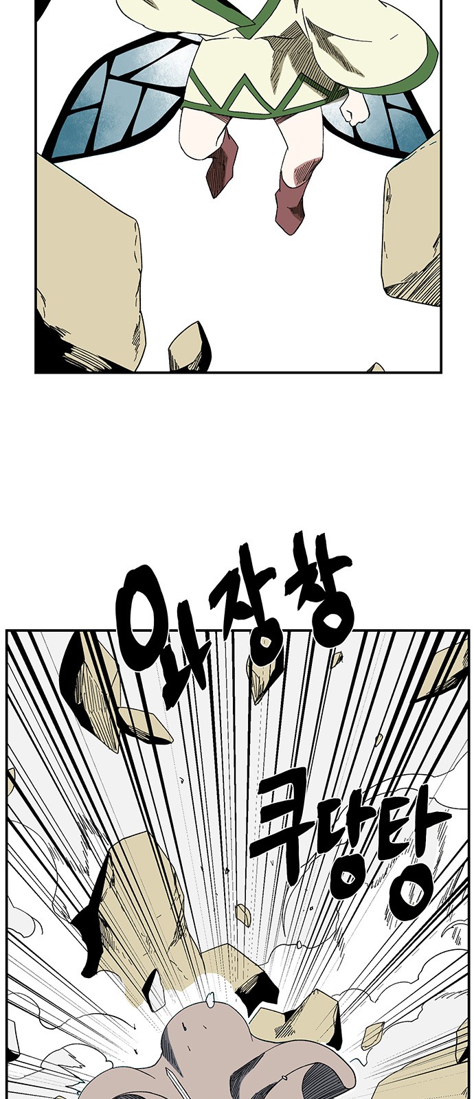 60 페이지