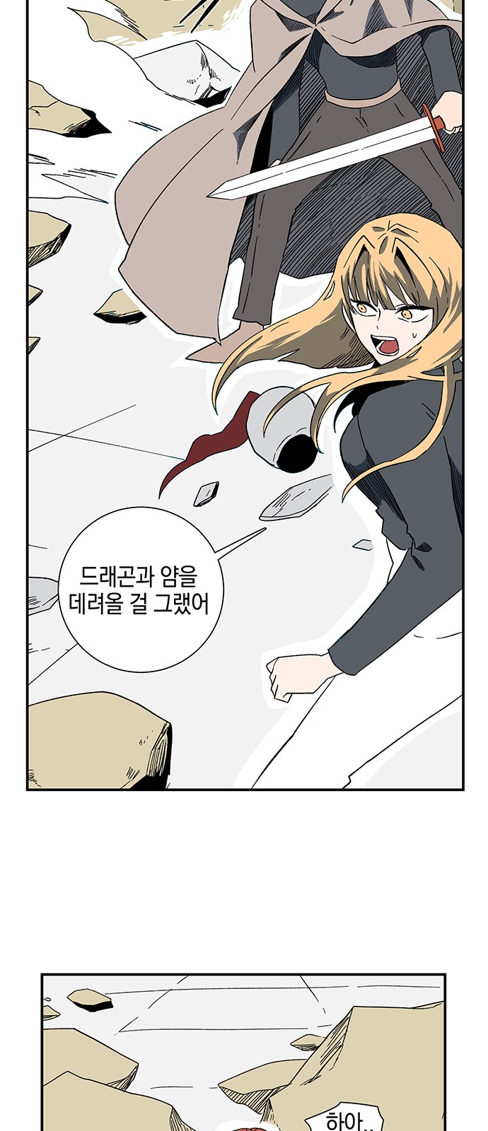 62 페이지