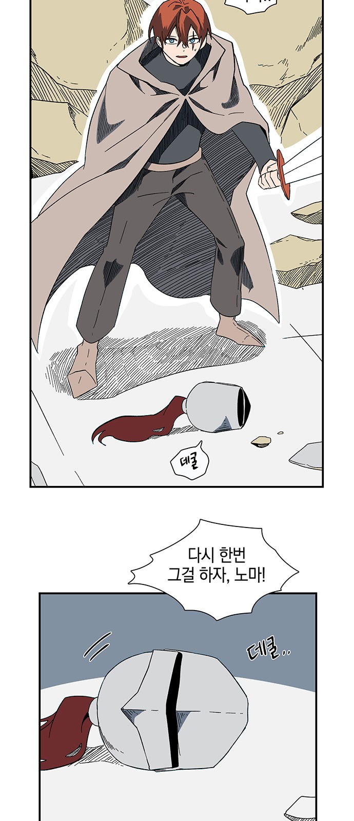 63 페이지