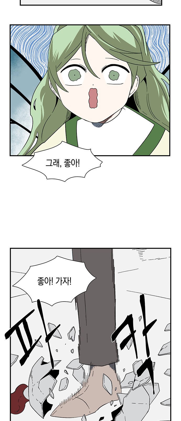 64 페이지